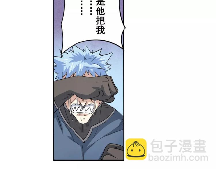 第67话 验证身份40