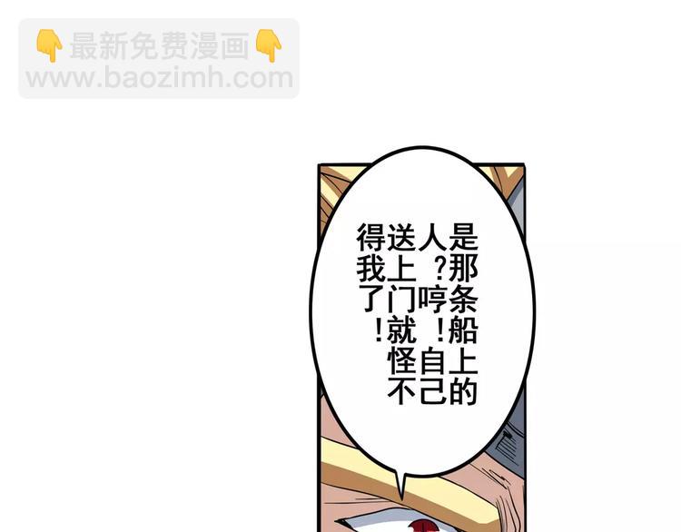 第67话 验证身份41