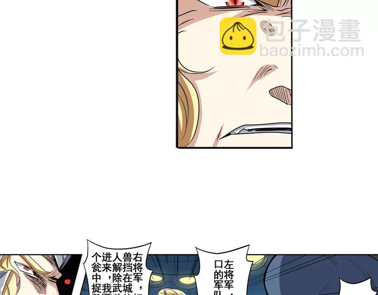 第67话 验证身份42