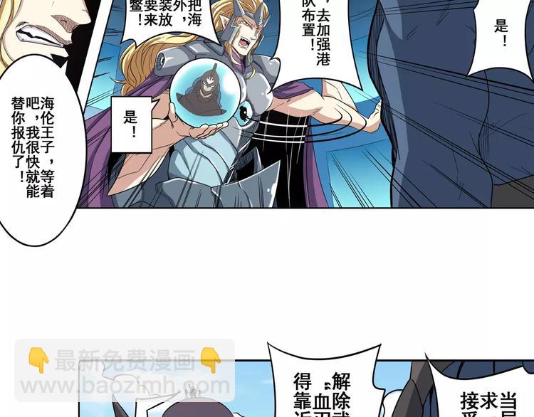 第67话 验证身份43