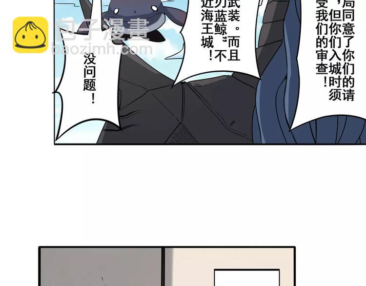 第67话 验证身份44