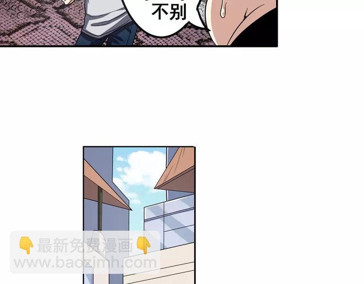第67话 验证身份54