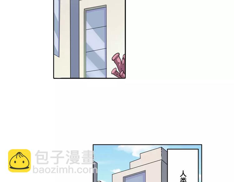第67话 验证身份55