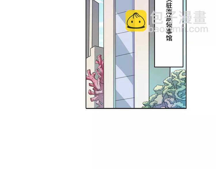 第67话 验证身份56