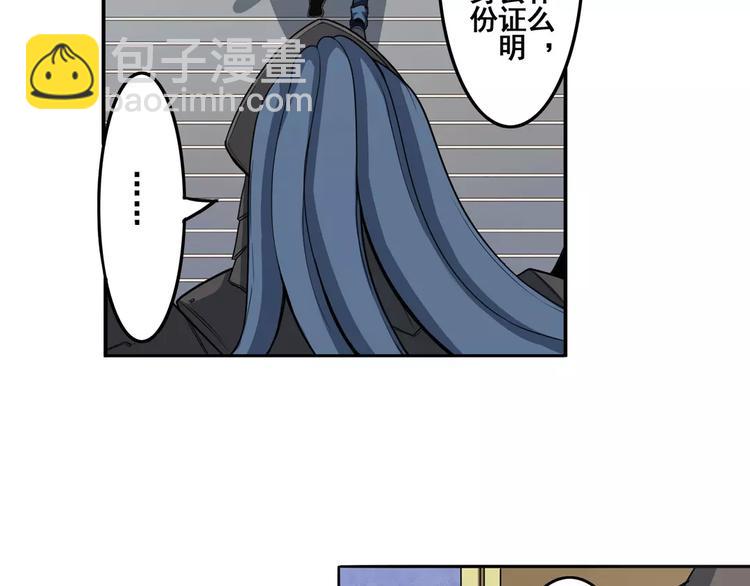 第67话 验证身份61