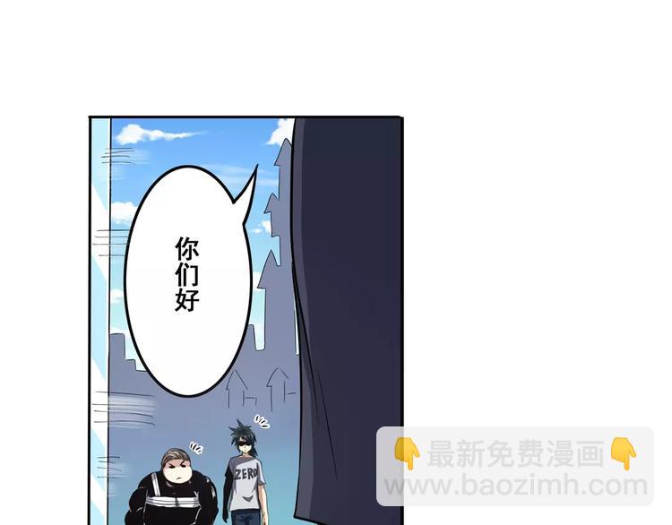 第67话 验证身份63