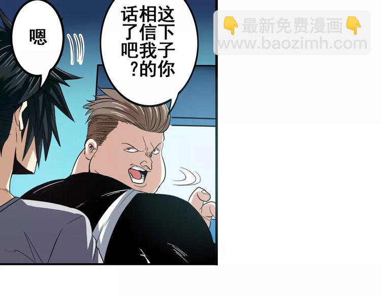 第67话 验证身份72
