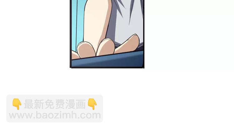 第67话 验证身份75