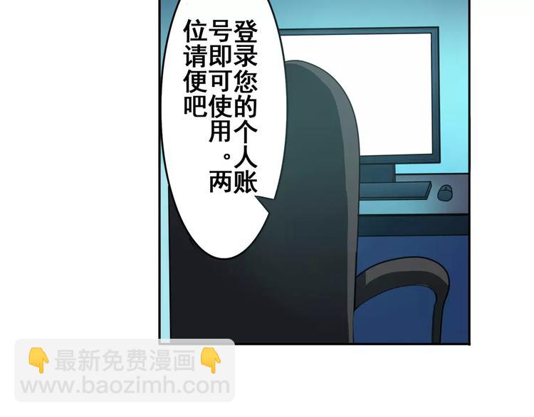 第67话 验证身份80