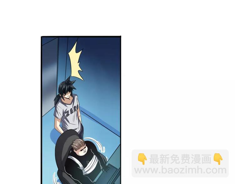 第67话 验证身份81
