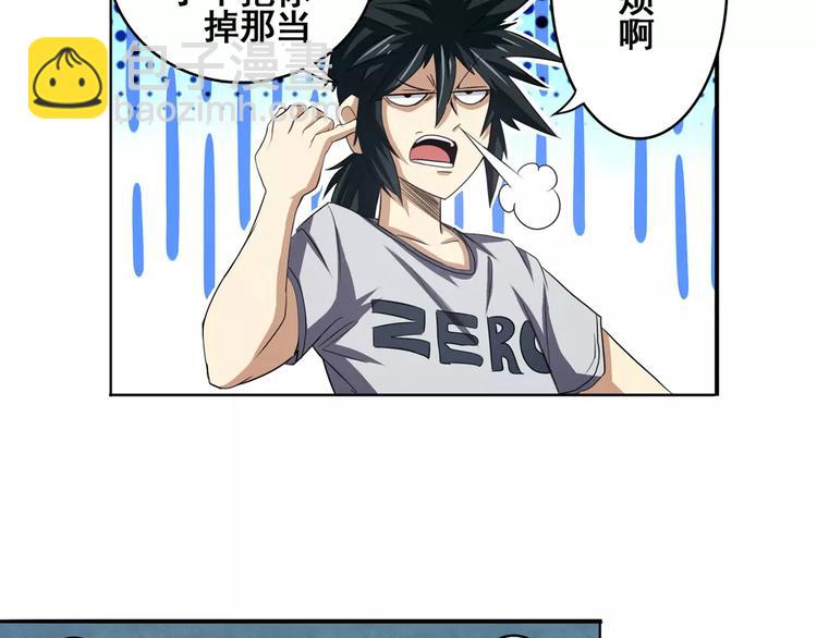 第67话 验证身份88