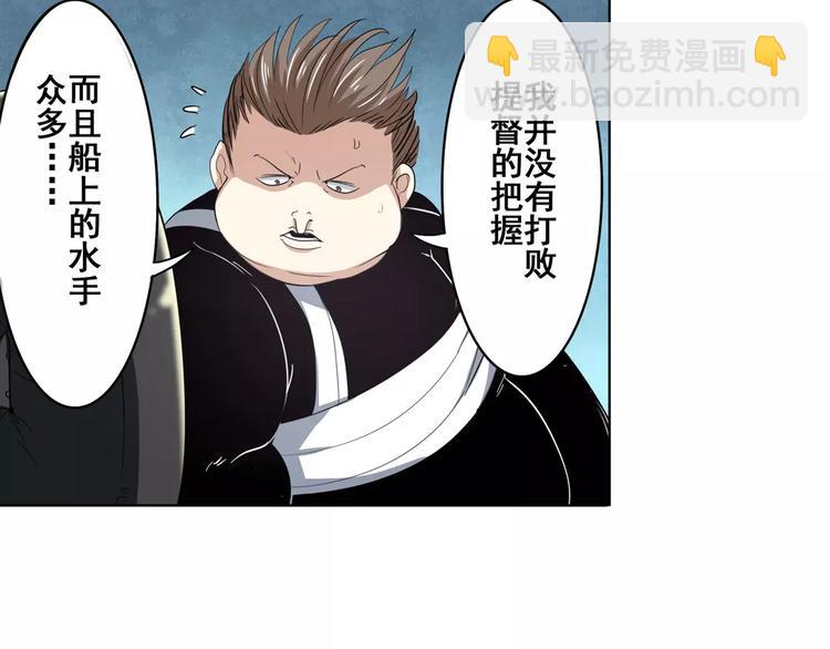 第67话 验证身份89