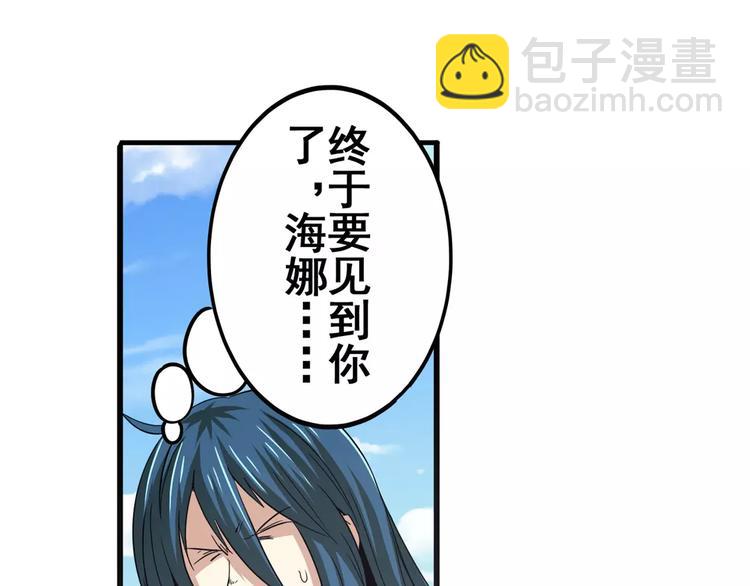 第67话 验证身份9