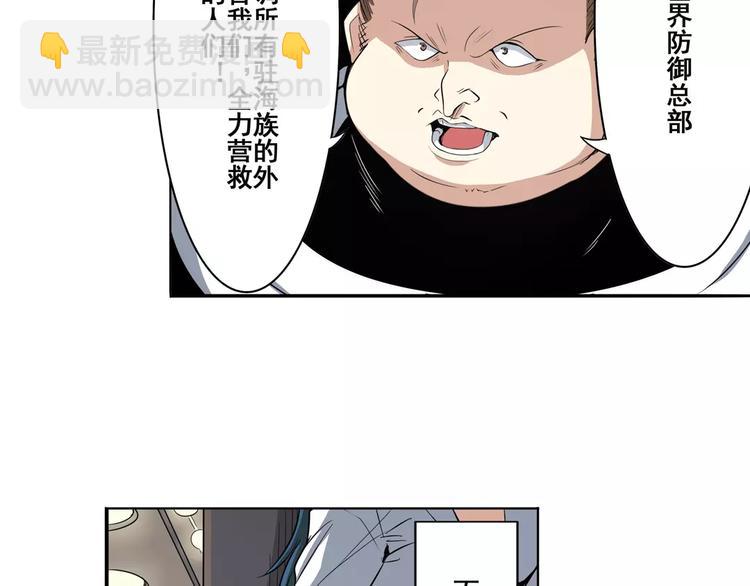 第67话 验证身份93