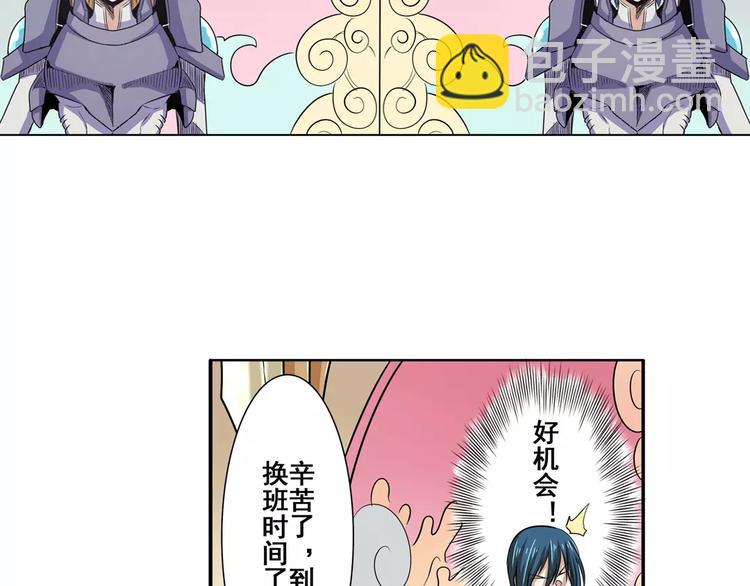 第67话 验证身份96