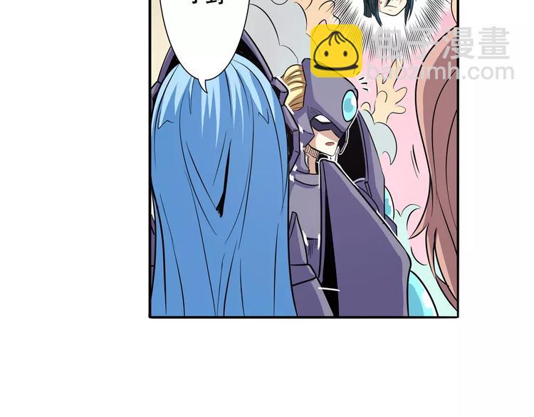 第67话 验证身份97