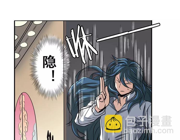 第67话 验证身份98