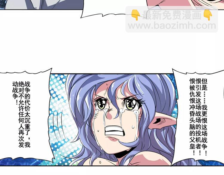 第70话 咸鱼来了！12