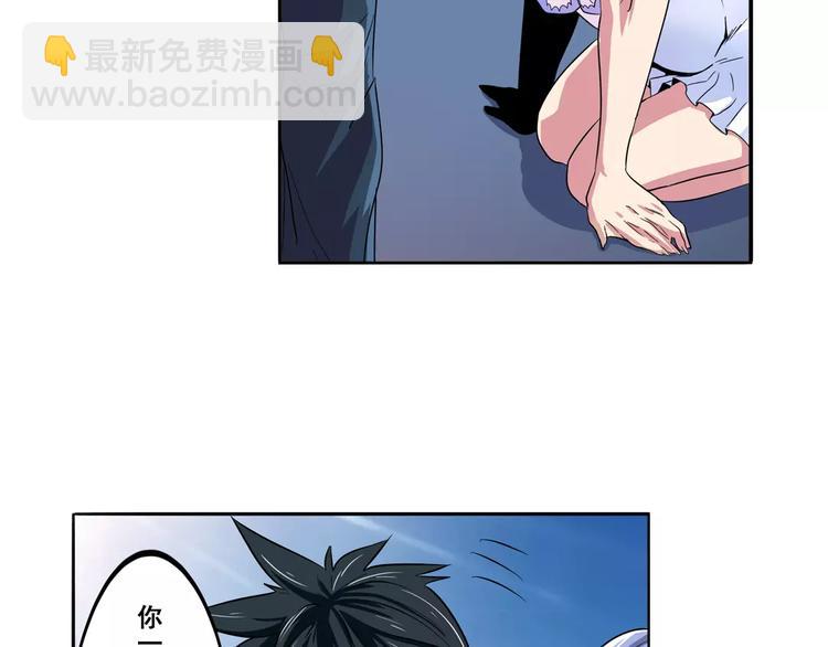 第70话 咸鱼来了！14
