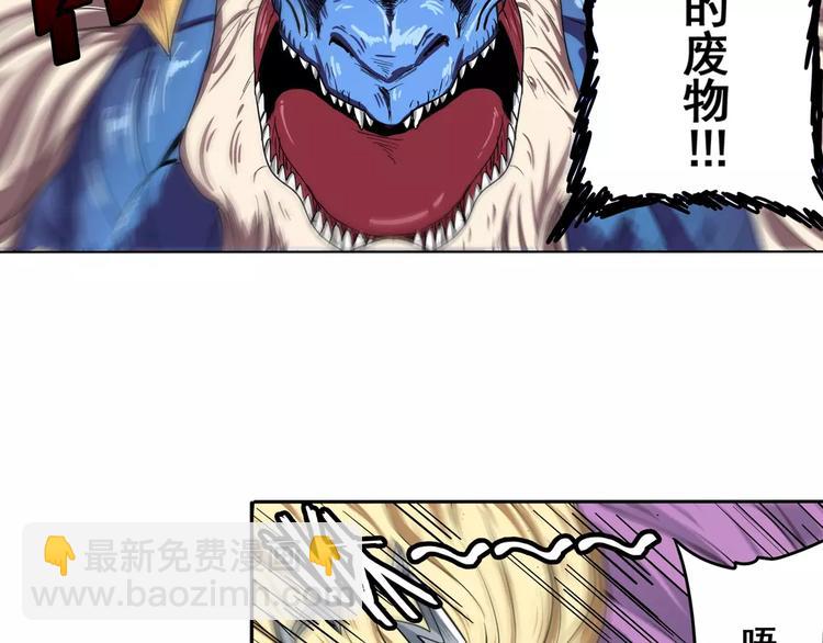 第70话 咸鱼来了！56