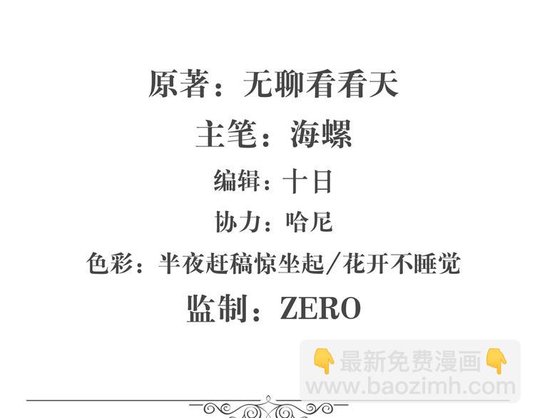 第87话 反击1