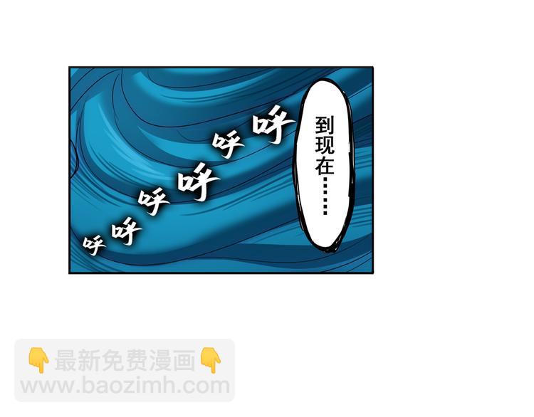 第87话 反击10