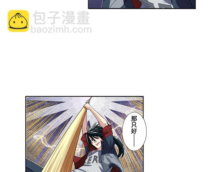 第87话 反击100