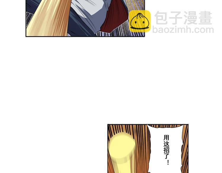 第87话 反击101
