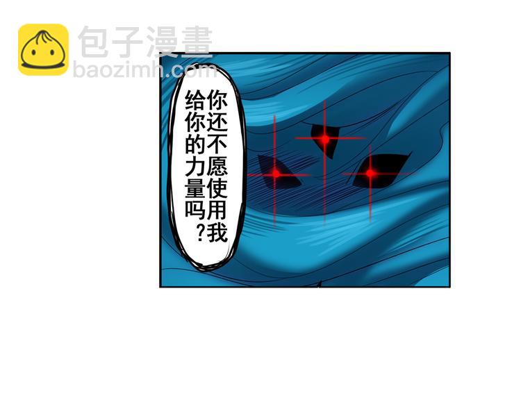 第87话 反击11