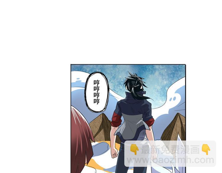 第87话 反击113