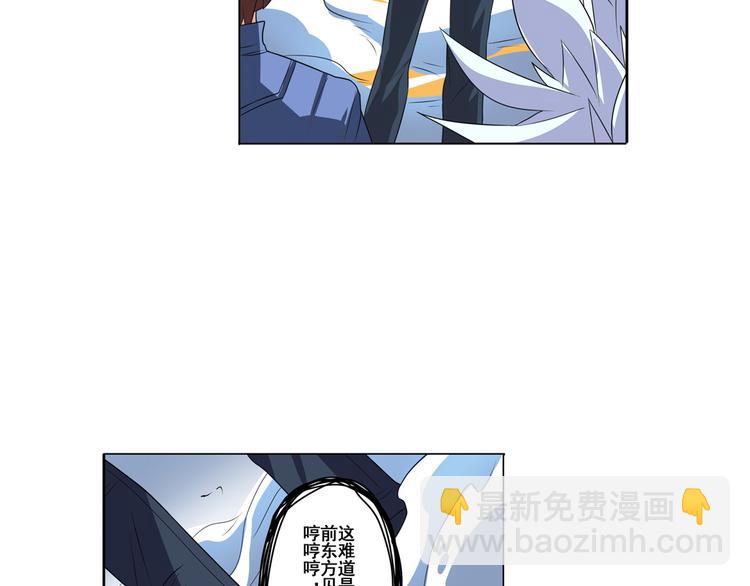 第87话 反击114