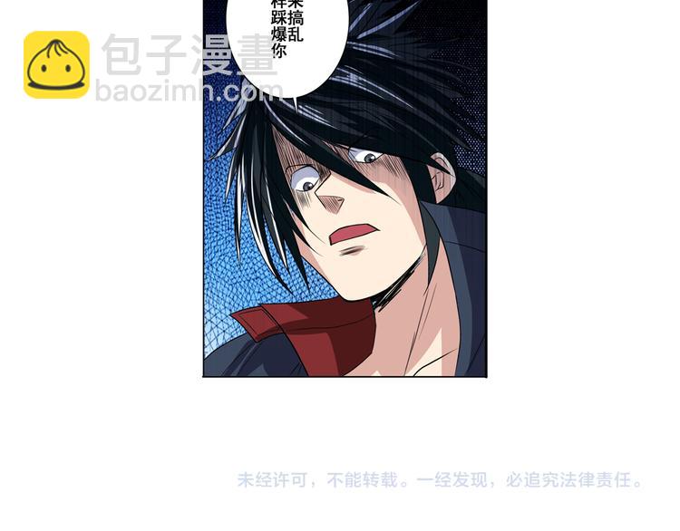 第87话 反击119