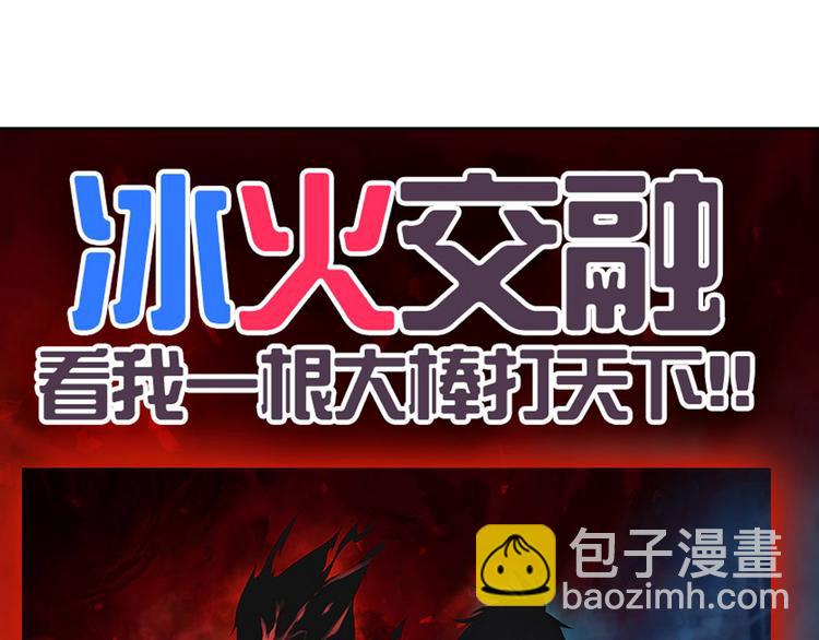 第87话 反击120