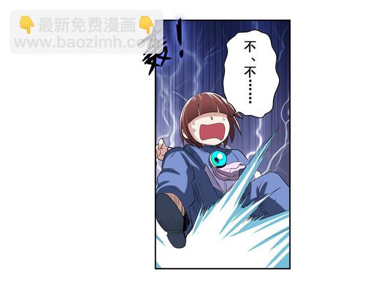 第87话 反击16