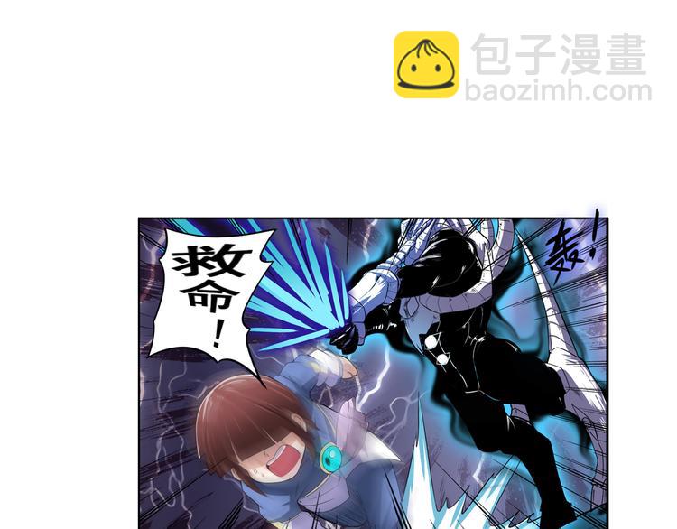 第87话 反击17