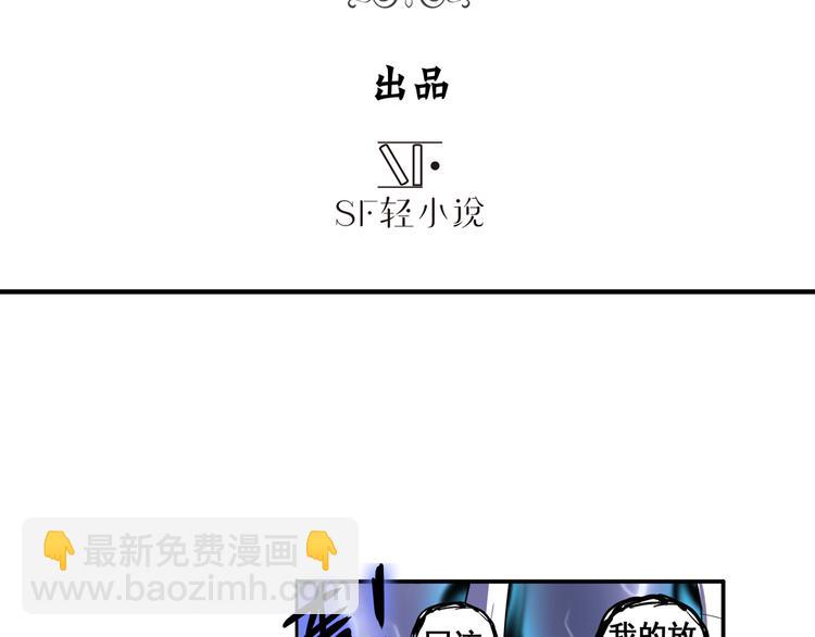 第87话 反击2