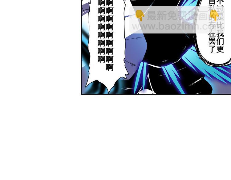 第87话 反击20