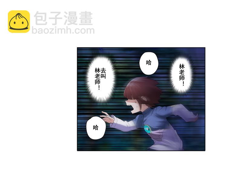 第87话 反击23
