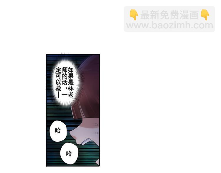 第87话 反击24