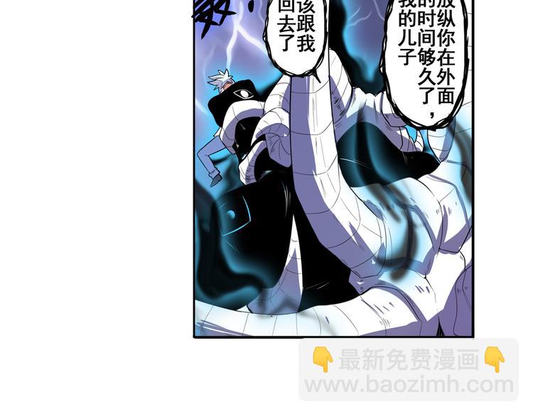 第87话 反击3