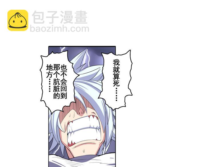 第87话 反击4