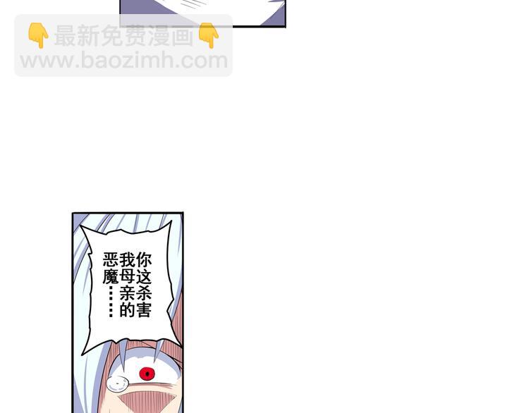 第87话 反击5