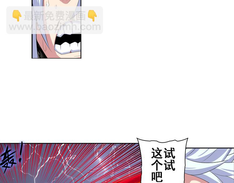 第87话 反击6