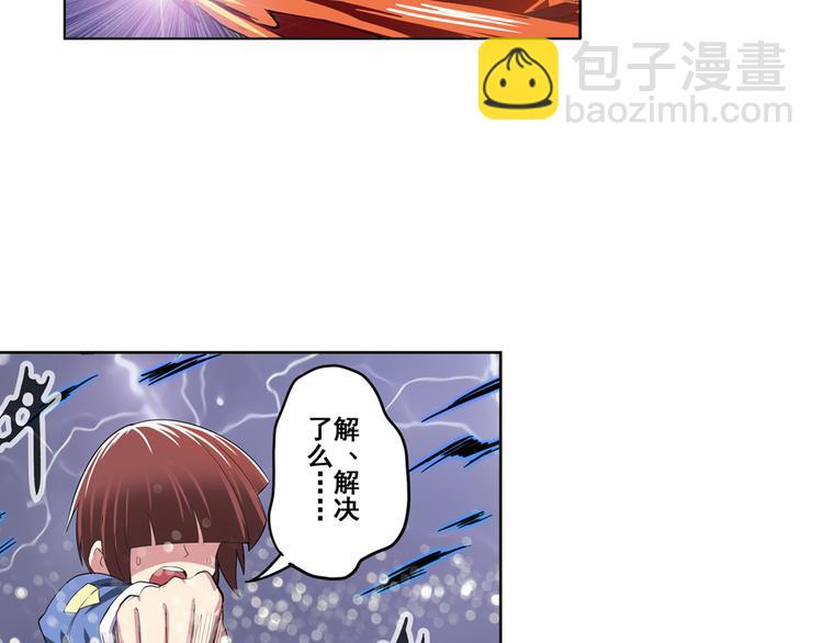 第87话 反击62