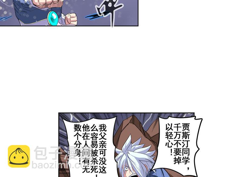 第87话 反击63