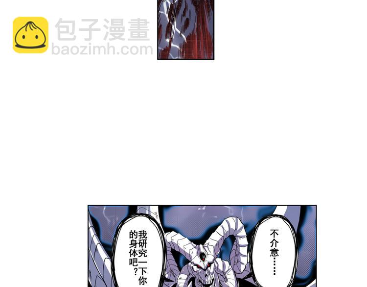 第87话 反击71