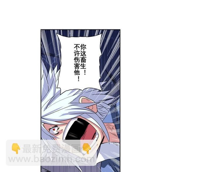 第87话 反击73