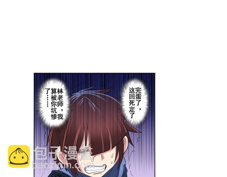 第87话 反击76