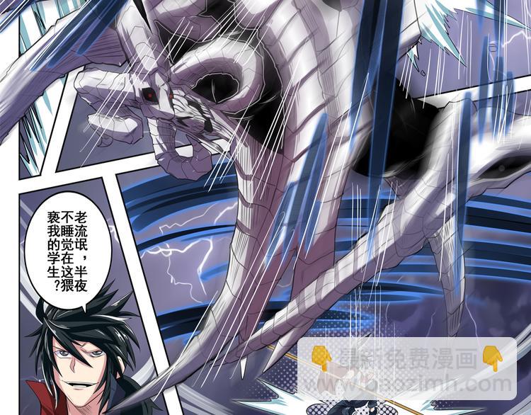 第87话 反击82
