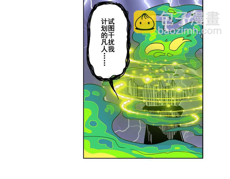 第87话 反击85